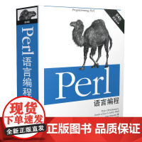 [正版书籍]Perl语言编程(第四版)