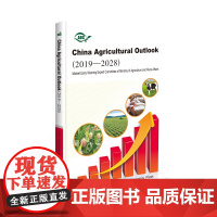 [正版书籍]China Agricultural Outlook(2019-2028)