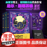 [正版书籍]失落的星阵(和刘慈欣一起被比尔·盖茨催文的硬核作家)