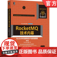 正版 RocketMQ技术内幕 RocketMQ架构设计与实现原理 第2版 丁威 张登 周继锋 消息发送 存储 消费