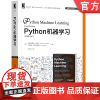 正版 Python机器学习 原书第3版 塞巴斯蒂安 拉施卡 经典算法 神经网络 实践技巧 监督学习预测 评估模型