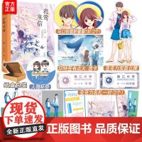 随机签名+专享赠品 春莺来信 江小绿著1册完结 正版Z1大鱼现代都市青春校园爱情高甜宠言情小说实体书 偏执治愈救赎文