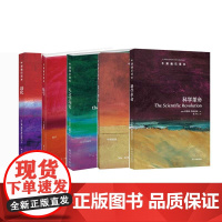 牛津通识读本5本套:天文学简史+科学革命+数学+科普系列-进化+量子理论 全五册 江苏译林