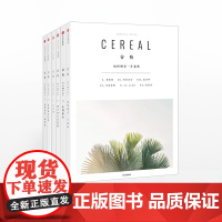 谷物6册套装1+2+3+4+5+6 书杂志英国Cereal编辑部著旅行与生活的系列读物Magazine设计生活旅行摄影杂