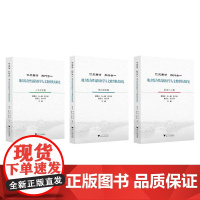 仁术兼修 知行合一 ---地方综合性高校医学人文教育模式研究/柳国庆/孙一勤/陈三妹/黄丹文/陈小萍|责编:傅百荣/浙江