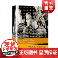 盛宴易散卡波蒂书信 蒂凡尼的早餐作者杜鲁门卡波蒂作品2020版另著应许的祈祷/肖像与观察/短篇小说全集外国文学上海译文出