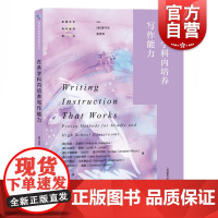 在各学科内培养写作能力 傅丹灵著中学语文教师参考丛书 多方位呈现了美国中学写作教学探索的成功经验 上海教育出版社