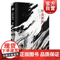 康奈尔伍里奇黑色悬疑小说 野蛮新娘 另著我嫁给了一个死人黑色幽会黑色帷帘黑衣新娘黑色罪证黑夜天使幻影女郎 上海文艺出版社