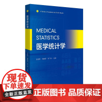 Medical Statistics(医学统计学)(英文版)/赵进顺/倪春辉/毛广运/浙江大学出版社