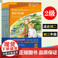 剑桥双语分级阅读 彩绘小说馆第2级 套装6册 适合初二初三学生阅读 中英文对照双语读物 中学生双语读物 北京语言大学出版