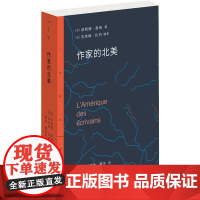 作家的北美 (法)波丽娜·盖纳 著 法学理论文学 正版图书籍 生活读书新知三联书店