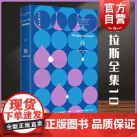 扬 杜拉斯全集10 玛格丽特杜拉斯法国中篇爱情小说外国文学作品集 坐在走廊里的男人/大西洋人/情人/死亡的疾病 上海译文