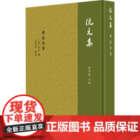 广陵诗事 程章灿 编 中国古诗词文学 正版图书籍 广陵书社