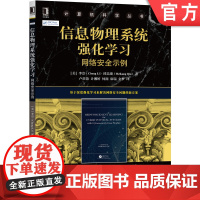 信息物理系统强化学习网络安全示例 Chong Li 信息物理系统 强化学习 9787111676478机械工业出版社