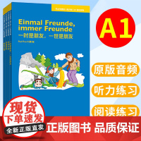 外研社 开心学德语青少版A1轻松读物 德语零基础入门读物 德语青少版德语a1级读物 开心学德语A1教材配套读物外语教学与