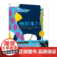 魔法象 他们来了! 精装 2020年国际安徒生奖得主阿尔贝蒂娜代表作 3-4-5-6岁 开学焦虑、师生、怪兽 广