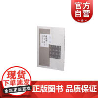 历代名碑名帖集字古文系列·欧阳询楷书集字古文名篇