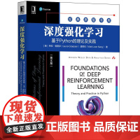 深度强化学习 基于python的理论及实践 英文版 美 劳拉 格雷泽 龚辉伦 机工社 计算机科学专业大学生和软件工程师参