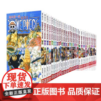 [套装30册]海贼王漫画31-60册 航海王中文版one piece全集尾田荣一郎著路飞日本青少年学生课外动漫小说书籍