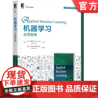 正版 机器学习 应用视角 大卫 福赛斯 智能科学与技术丛书 工具箱 机械工业出版社店