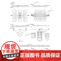 风景速写基础教程一本通2019一线教学朱浩明风景画速写技法构图透视单体线稿练习步骤解析照片对画范画临摹绘画册美术入门教程