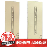 了如指掌书法 结构日课 颜体 全套2册 颜真卿多宝塔碑楷书教程颜真卿楷书行书颜体字帖成人初学者临摹楷书书法入门教程碑帖集