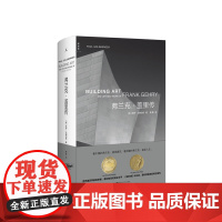 弗兰克·盖里传 保罗·戈德伯格著 古根海姆美术馆、迪士尼音乐厅、路易威登艺术中心建筑师