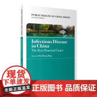 [店 ]Infectious Disease in China the Best Practical Cases中国