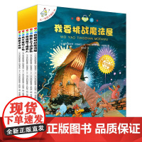 注音版不一样的卡梅拉系列11-15全5册拼音儿童绘本故事书少儿小学生读物0-4-5-6-7-9岁幼儿图画书籍宝宝3-6周