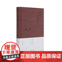 豹变 新版 布面精装 木心 陈丹青 梁文道 黄轩 陈坤 刘欢 从前慢 文学回忆录 沉默的大多数 顾城的诗顾城的画 动物凶