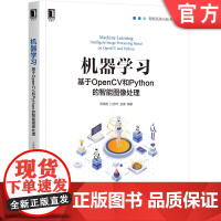 正版 机器学习 基于OpenCV和Python的智能图像处理 高敬鹏 赵娜 江志烨 几何变换 直方图 平滑滤波 阈值