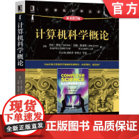 正版 计算机科学概论 原第7版 内尔 黛尔 约翰 路易斯 计 算机科 学丛书 黑皮书 9787111654629 机