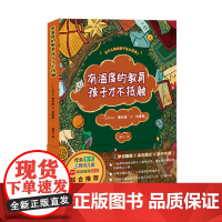 有温度的教育孩子才不抵触——让孩子从"要我做"到"我要做" 糖粒儿 正版书籍 京华出版社 育儿其他