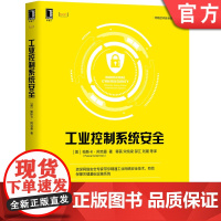 正版 工业控制系统安全 帕斯卡 阿克曼 可编程逻辑控制器 人机界面 监控 数据采集 过程自动化 信息技术网络协议