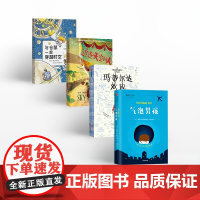 [7-12岁]我爱读大奖小说系列(全套4册) 国际大奖小说儿童文学获奖 少年冒险童话故事书籍 成长励志课外书 中信