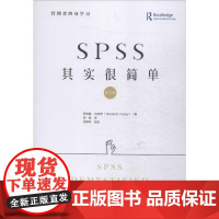 SPSS其实很简单 第3版 罗纳德·约克奇(Ronald D.Yockey) 著 胡强 译 大学教材经管、励志 正版图书