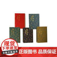 [正版书籍]梅兰芳珍稀史料汇刊(全5卷)