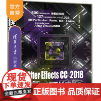 After Effects CC 2018高手成长之路 图像处理软件 photoshop