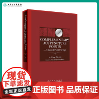 [ 店 ]Complementary Acupuncture Points Classical Point Pair