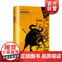 危险的夏天 海明威文集 文坛硬汉诺贝尔文学奖得主作品 外国文学世界名著小说图书籍 正版书 上海译文出版社