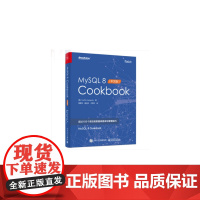 MySQL 8 Cookbook(中文版)