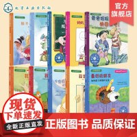 我要更勇敢10册美国儿童情绪管理与性格培养绘本不怕被嘲笑不要告状除非是大事妈妈我真的很生气3-4-6-8周岁国外获奖经典