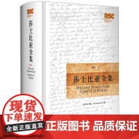 莎士比亚全集——由享誉世界的英国皇家莎士比亚剧团隆重推出,剧文更接近实际演出情形、语言具有现代风貌的莎翁作品版本