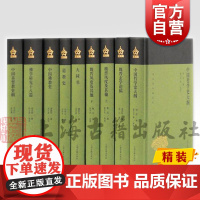 蓬莱阁典藏系列 中国哲学史大纲 魏晋玄学论稿 魏晋风度及其他大同书