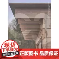 [正版书籍]C3建筑立场系列丛书80:不止于木