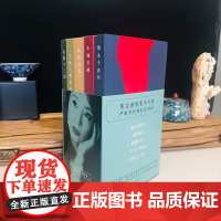 [正版书籍]严歌苓长篇作品精选(辑严歌苓经典长篇《第九个寡妇》、《一个女人的史诗》、《小姨多鹤》