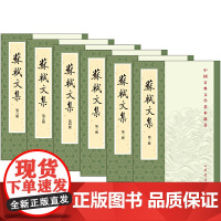 [正版书籍]苏轼文集(全6册)(中国古典文学基本丛书)