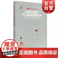 中国不简单 趣简中国史 HISTORY-FLASHBACK 英文 反传统历史读物 China Simplified 上海