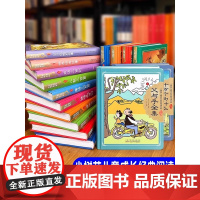 精装硬壳小树苗系列四大名著彩图注音一二三四五年级小学生经典课外阅读书籍课本同步看图作文故事版儿童绘本漫画书西游记三国演义