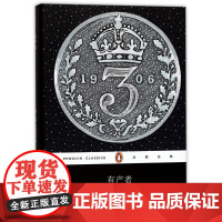 有产者 (英)约翰·高尔斯华绥(John Galsworthy) 著;钱佼汝 译 外国小说文学 正版图书籍 上海文艺出版